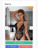 Анкета проститутки Светлана - метро Выхино-Жулебино, возраст - 24